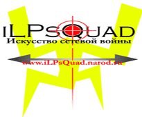 iLpSquad